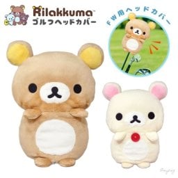 リラックマ コリラックマ ゴルフ ヘッドカバー FW用 カバー ケース フェアウェイウッド マスコット キャラクター ぬいぐるみ かわいい 収納  ギフト 人気 メンズ レディース 流行 コンペ 景品 父の日 母の日 敬老の日 誕生日 プレゼント ラウンド 買い回り ポイント消化