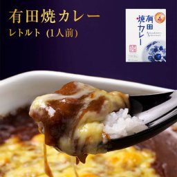 レトルトカレー １個 スパイスカレー