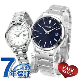 ペアウォッチ セイコーセレクション 夫婦 カップル 名入れ 刻印 メンズ レディース 腕時計 ブランド お揃い SBPX145 STPX093 プレゼント 実用的