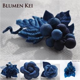 送料無料 ギフト プレゼント 花 藍染花コサージュ／アートフラワー 伝統工芸 藍 藍染 贈り物 フラワー フラワーギフト 徳島 阿波 土産 ご当地 ふるさと 伝統 工芸 工芸品 手作り 伝統工芸品 特産品 名産品 伝統的工芸品 おすすめ ご当地おみやげ お取り寄せ お土産 物産 コサージュ