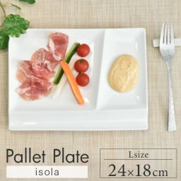 仕切り皿 おしゃれ 通販 仕切りプレートおしゃれ 仕切り プレート 皿 仕切皿 ワンプレート皿 モーニングプレート ランチプレート 肉料理 魚料理 お皿 四角 角皿 長方形 パレットプレートL 食洗機対応 電子レンジ対応 グルメスタイル 洋食器 キッチン用品
