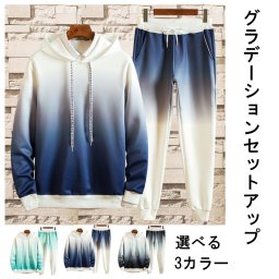 セットアップ　上下セットペアルックプルオーバー パーカー パンツ長袖 グラデーションフード付き ユニセックス トップス ボトムス ダンスルームウェア　男女兼用カジュアル プルオーバー 通学 カップル