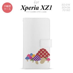 【手帳型 スマホ カバー ケース】【SO01K】【エクスペリア XZ1】手帳型 ケース SO-01K スマホ カバー Xperia XZ1 エクスペリア きのこ 白 nk-004s-so01k-dr741【メール便送料無料】