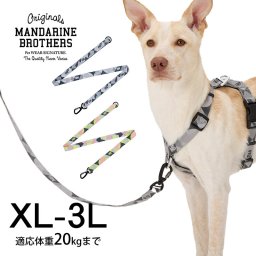 MANDARINE BROTHERS マンダリンブラザーズ リフレクティブリード　XL-3L