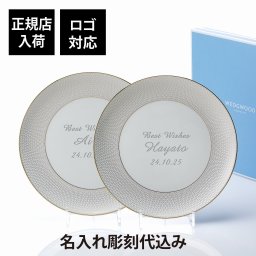 【正規店入荷】【名入れ代込】【ロゴ対応】WEDGWOOD ウェッジウッド ジオ ゴールド プレート 28cm ペア 名前 彫刻 刻印 結婚祝 結婚記念日 お祝い プレゼント ペアギフト ブランド 開店祝 新築祝 周年記念 お皿 大皿 プレート インテリア ウェルカムボード