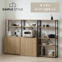 ＼スぺパシリーズ 3点セット／ ラック 棚 ゴミ箱 2分割 分別 ダストボックス 食器棚 60cm レンジ台 おしゃれ 収納 コンパクト スリム 一人暮らし アイリスオーヤマ * ＆ 新生活