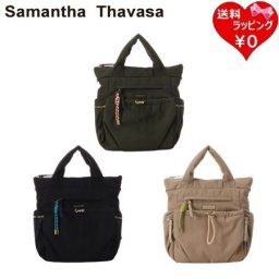 【無料ラッピング】  サマンサタバサ Samantha Thavasa ハンドバッグ ボンディング 3wayバッグブランド 正規品 新品 ギフト プレゼント 人気 おすすめ 誕生日 記念日 クリスマス 送料無料 stv520161