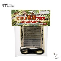 「ピタリ適温プラス 1号」 爬虫類 小動物 上部ヒーター 保温
