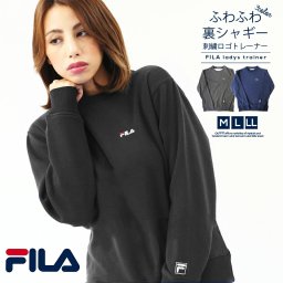 FILA フィラ トレーナー レディース ブランド おしゃれ スポーツ 裏シャギー 無地 ロゴ トップス 長袖 秋冬 プルオーバー 黒 紺 人気 部屋着 暖かい ルームウェア 可愛い 上 寝巻き   注目 outfit 敬老の日 プレゼント ギフト