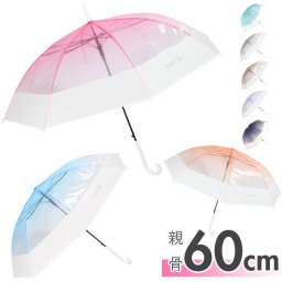 傘 レディース 透明 通販 60cm ビニール傘おしゃれ 雨傘 長傘 ワンタッチ傘 ジャンプ傘 かさ カサ 耐風 グラスファイバー骨 女の子 中学生 高校生 おしゃれ かわいい 8本骨 軽量 可愛い
