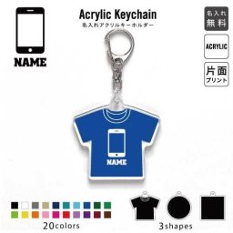 「電話販売」 キーホルダー 名入れ 名入れキーホルダー アクリルキーホルダー アクキー チャーム キーリング アクセサリー 携帯 ケータイ スマートフォン 