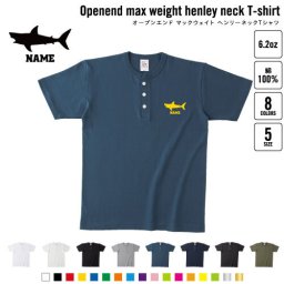 サメ 名入れヘンリーネックTシャツ ヘンリーネック 名入れTシャツ 首元ネコ目ボタン ボタンTシャツ 首元アクセント メンズ レディース