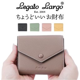 レガートラルゴ 財布 二つ折り legato largo LJ-X0162 通販 二つ折り財布 2つ折り財布 お財布 ウォレット 折りたたみ財布 かぶせ蓋 シンプル ブランド 大容量 使いやすい 大人 かわいい おしゃれ 無地 クルミボタン レディース財布