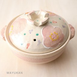 萬古焼 ピンク 花紋 7号深鍋  直火のみ 2人用 日本製 記念品 結婚祝 【伝統工芸・ 陶器の和遊感】