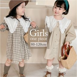 ワンピース キッズ 長袖 通販 長袖ワンピース キッズワンピース カジュアル ニーレングスの丈 女の子 子供 こども かわいい おしゃれ お出掛け お出かけ 通園 通学 シンプル 前ボタン 着やすい 着せやすい 子供服 ナチュラル 夏服 プレゼント ギフト