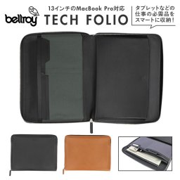 ノートパソコン ケース 通販 ブランド bellroy ベルロイ タブレットケース シンプル コード 収納 おしゃれ 革 レザー ブラック 黒 持ち運び A4サイズ 13インチ メンズ ブリーフケース ノートpc TECH FOLIO ETFA