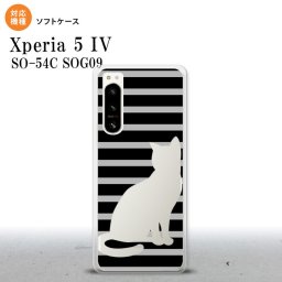 Xperia 5IV Xperia5IV スマホケース 背面ケースソフトケース 猫 ボーダー A 黒 2022年 10月発売 nk-xp54-tp961