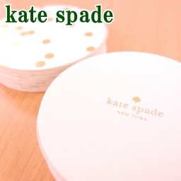 ケイトスペード KateSpade コースター 24枚 セット 雑貨 テーブルウエア 正規品 KS-137934 【ネコポス】 ブランド 人気