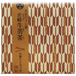 【 大正ロマン茶２５選 】 ★ 国産牛蒡茶 (こくさんごぼう茶）（2g×10パック）★矢羽模様とごぼうが可愛い健康茶です★1パックで最大５００mlまで頂けます。