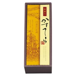 実りの秋の贈り物 かすてら 河内駿河屋 セット内容/カステラ（5カット）（165g）×2