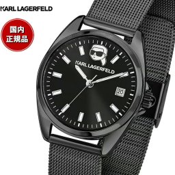 カール ラガーフェルド KARL LAGERFELD 腕時計 レディース ラウンド エッセンシャル ROUND ESSENTIALS ブラック サンレイ アイコン ダイヤル ブラック メッシュ R0553107501