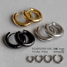 太め フープピアス 2点 5mm シルバー ゴールド ブラック 金 銀 黒 リングピアス ステンレス 両耳用 レディース メンズ イヤリング 男性 女性