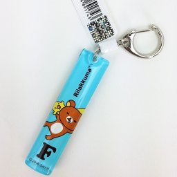 リラックマ イニシャルキーホルダー F グッズ  (MCOR)