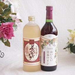 プレミアムな熟成麦焼酎と国産ワインセット夢のひととき熟成麦焼酎25°(大分県)720ml国産葡萄100％使用 おいしい日本ワイン 赤ワイン 中口(山梨県)720ml