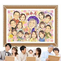 記念日の記念に、贈る人の気持ちも伝わる一枚です。 似顔絵 贈り物 傘寿祝い 手描き プレゼント 名入れ ギフト 記念日 敬老の日 長寿 お祝い 大人数 孫 ご両親 祖父母 名入れ 修正無料 下書き確認 宝物 一生もの 親孝行 似てる 米寿 喜寿 宝物 古希 メモリアルギフト バレンタインデー 古希祝い おしゃれ メモリアル 家族 ウェディングギフト イラスト 二次会 還暦祝い ブライダルギフト