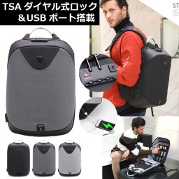【万能小物収納ケース特典付】ビジネスリュック メンズ ビジネス リュック メンズバッグ ビジネスバッグ メンズ 旅行バッグ リュック ビジネス USBポート TSAロック ビジネスバッグ 出張 通勤バッグ メンズ 通学 大容量
