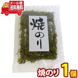 (全国送料無料) 森田製菓 磯の香りを香ばしく焼き上げた 焼のり 15g 1コ入り メール便 (4511401087003m)
