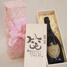 誕生日12月31日セット おたんじょうびおめでとうございます 笑う門には福来たる正規ドン ペリニヨン シャンパン フランス750ml デザイン書道家 榮田 清峰作