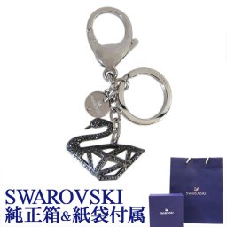 スワロフスキー SWAROVSKI キーリング バッグチャーム SWAN FACETS スワン シルバー 5356988 ジュエリー 誕生日 結婚祝い 結婚式 バレンタイン 高級 ホワイトデー 父の日 母の日【スペシャルラッピング660円(別売り)】