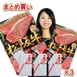 目録 ギフト券 景品パネル A2 A3 選べるサイズ 松坂牛 松阪牛 ゴルフ コンペ ゴルフコンペ 景品 パネル セット グルメギフト パネル付 お肉 目録パネル 宴会 協賛品 記念品 黒毛和牛 賞品 幹事 ブランド牛 イベント 打ち上げ 抽選会 ブランド牛肉