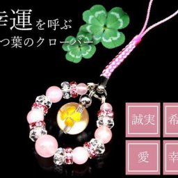 幸運を呼ぶ4つ葉のクローバーストラップ [ 開運 アクセサリー 開運グッズ 開運アイテム クローバー ストラップ メンズ レディース 天然石 パワーストーン グリーン 送料無料 ]