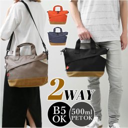 ミニショルダー BOD 2WAY 通販 ショルダーバッグ ショルダーバック ショルダー 肩掛け 斜め掛け ななめかけ ポケット リフレクター カジュアル ユニセックス メンズ レディース シンプル 無地 おしゃれ キャンプ アウトドア