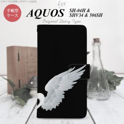 【手帳型 スマホ カバー ケース】【506SH】【アクオス Xx3】手帳型 ケース 506SH スマホ カバー AQUOS Xx3 アクオス 翼(ペア) 黒(右) nk-004s-506sh-dr789【メール便送料無料】