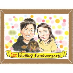 似顔絵 結婚記念日 ギフト 手描き プレゼント 名入れ 贈り物 結婚記念日 お祝い 周年記念 記念日 金婚式 結婚10周年 結婚30周年 お母さん お父さん 夫婦 両親 家族 下書き確認 名入れ 修正無料 一生もの 宝物 似てる かわいい 結婚記念日 感謝 思い出 記念 おすすめ 白寿祝い 大人数 カラフル メモリアル 節目 初任給 色紙 還暦祝い 感動 二次会