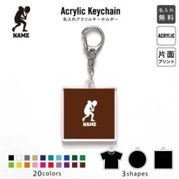 テニス2 キーホルダー 名入れ 名入れキーホルダー アクリルキーホルダー アクキー チャーム キーリング アクセサリー ラケット ボール シングルス ダブルス 