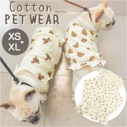 ペットウェア 夏 通販 犬服 犬用 小型犬 ドッグウェア キャットウェア 袖なし 涼しい おしゃれ オシャレ ペット服 夏服 かわいい 可愛い ペットグッズ お散歩 シンプル ノースリーブ カットソー 猫服 タンクトップ ギフト