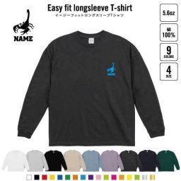 サソリ  名入れイージーフィットロングスリーブTシャツ ビッグシルエット 長袖 ロンT ゆるかわ 韓国風 アメカジ トレンド レイヤード だぼだぼ   昆虫 B系 ストリート系