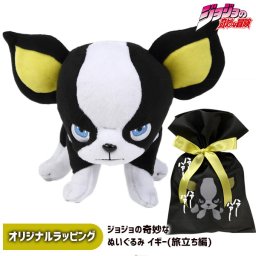イギー好きな人へのプレゼント♪ ジョジョの奇妙な冒険 ジョジョの奇妙なスタンダードぬいぐるみ イギー 旅立ち編 （イギーカラーラッピングVer.） ジョジョ イギーグッズ ぬいぐるみ ギフト 誕生日 プレゼント 敬老の日