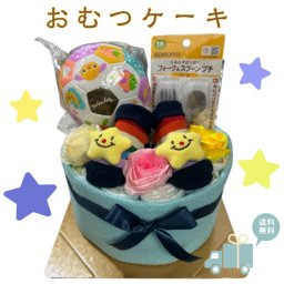 【送料無料】おむつケーキ 男の子 ブルー 可愛い ベビーソックス ボール スプーン フォーク 出産祝い オムツケーキ ダイパーケーキ パンパース ベビシャワー