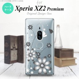 Xperia XZ2 Premium XZ2 プレミアム SO-04K SOV38 専用 スマホケース カバー ハードケース 花柄・ガーベラ グレー nk-xz2p-071[スマホ,スマホケース,スマホカバー,ケース,カバー,ジャケット]