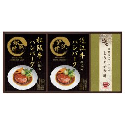 匠風庵 レンジで簡単!松阪牛･近江牛仕込みハンバーグ  ／ハンバーグ 洋風惣菜 惣菜・レトルト 食品 結婚祝い プレゼント ギフト 結婚内祝い 出産祝い 出産内祝い 送料無料 2026 送料無料 ギフト プレゼント プチギフト 内祝い 快気祝い 出産祝い 結婚祝い 引出物 新築祝い お返し