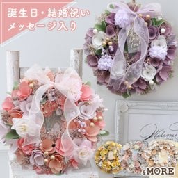 【誕生日 ギフト】ふんわりナチュラルリース|  おしゃれ 誕生日 出産祝い 結婚祝い 発表会 お祝い プレゼント ドライフラワー 天然素材 花 インテリア 営業日13時まで注文で即日発送