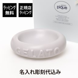 【ラッピング無料】【名入れ代込み】GELATO PIQUE ジェラートピケ CAT&DOG フードボウル ブルー 16cm 名前 名入れ 彫刻 刻印 名入れギフト プレゼント 誕生日 記念日 記念品 お祝い 贈り物 小型犬 猫 陶器 エサ入れ ペットボウル 犬用 猫用 ごはん皿 ブランド 正規品