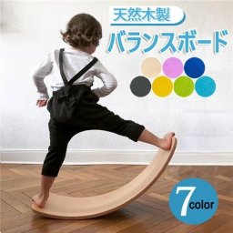 バランスボード 木製 揺れるバランスボード 滑り止め カーブボード 子供向け 踏み台 ヨガボード トレーニング ストレッチ フィットネス ダイエット おもちゃ 送料無料