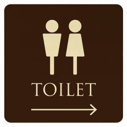 14x14cm トイレ 御手洗 TOILET トイレマーク ブラウン ナチュラル 男女マーク 右 矢印 ピクトサイン 木製ドアサイン ドアプレート インテリア 施設 案内
