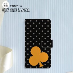 sense4 sense5 Aquos sense4/5 手帳型スマホケース カバー トランプ 水玉 クラブ 黒 オレンジ  nk-004s-sens4-dr547
